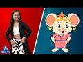 Chuhiya Rani Badi Sayani | चुहिया रानी बड़ी सयानी | Nursery Rhymes | SAM TV | #actionrhyme #cartoon