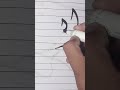 allah arabic calligraphy#like#subscribe