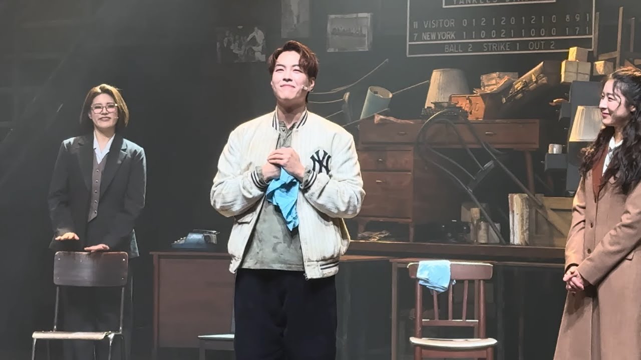 20251216 뮤지컬 존 도우 커튼콜데이 (황민수 정우연)