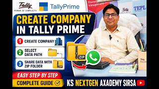 Tally Prime में Company Create करना | Data Zip करके WhatsApp से Send कैसे करें? 🔥 #TallyPrime