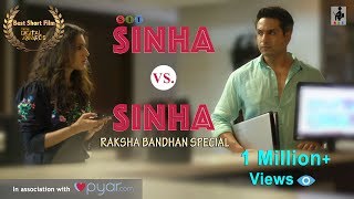 SIT | SINHA vs SINHA | Rakshabandhan | Short Film | IQBAL KHAN | ADDITI GUPTA