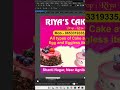 Cake & Bake Shop #graphicdesign #photoshop #illustrator #typography #logodesign #posterdesign #cake