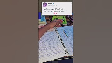 motivation video || #motivation #viralvideo #upscmotvation #studymotivation #studywithme #bpsc