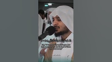 هيثم الدخين سورة المؤمنون تلاوة الجميلة ! قرآن #اسلام #دين #سورةالمؤمنون #قطر #ترجمه #الله #تلاوات