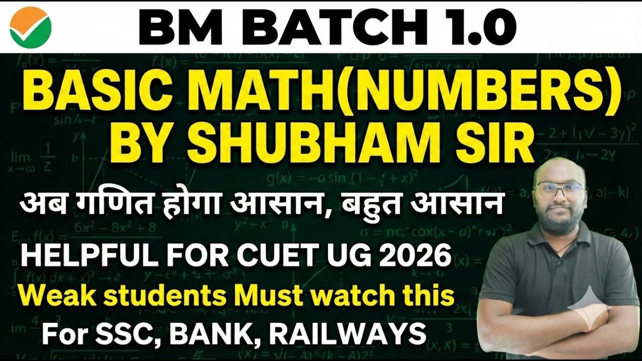 Basic Math: Number System (Lec-01) | अब गणित होगा आसान | BM Batch 1.0 ...