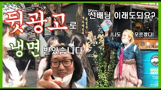 (뒷광고아님) 냉면먹고 앞광고 했습니다 *싹쓰리 먹방* g린다