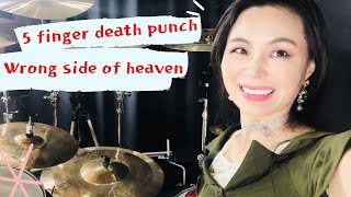 Five Finger Death Punch - Wrong Side Of Heaven drum cover by Ami Kim (172)
