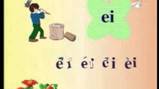 汉语拼音学习13.flv