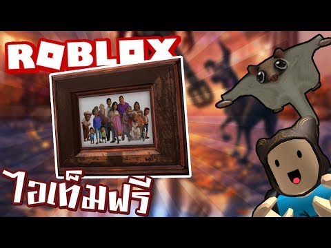 Taoie Roblox Free Item Visor Of The Blue Bird Following Youtube - taoie event วธเอาไอเทมฟร powers event roblox เตา