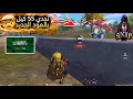 سنتوب كمل الجيم دو سكواد مع بو مسلم في تحدي 55 كيل بالمود الجديد سنتوب كمل الجيم دو سكواد مع بو مسلم في تحدي 55 كيل بالمود الجديد