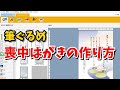 筆ぐるめ 喪中はがきの作り方