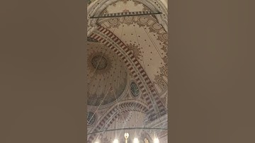 اواخر سورة البقرة من مسجد السلطان محمد الفاتح