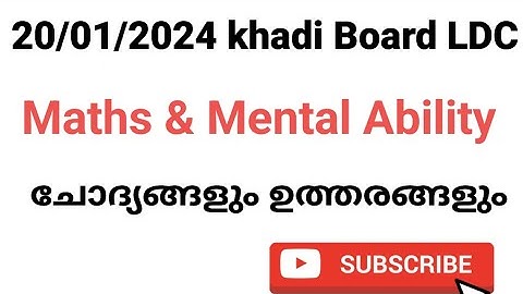 20/01/2024 khadi board LDC prelims 5th stage Maths|Tenth Prelims #ldc #lgs #keralapsc #studywinpsc