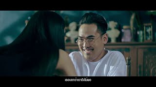 Younggu - ดีกว่า chords