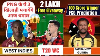 WI vs PNG Dream11 Team Prediction, PNG vs WI Dream11 Team, Dream11 Team of Today Match, T20 WC2024