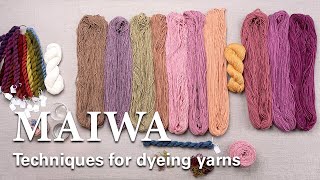 видео: Управление пряжей для натурального окрашивания картинка: Управление пряжей для натурального окрашивания