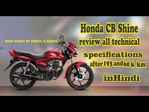 2017 Honda Cb Shine 125cc Review All Technical Specifications After 193 And 60 K Km In Hindi Youtube