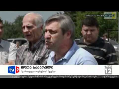 ახალი 12 | შეხვედრა მოსახლეობასთან | 09.07.12