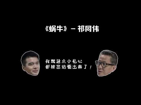 《人民的名义》周边捞：反腐天团KTV 每一首歌都代表中年Idol的心声【芒果TV官方版】