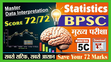 Statistics BPSC Mains Set 5C | di solution by BK Singh | Crack BPSC with Data | Data Analysis Tips