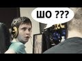 Na`Vi markeloff: ШО?!