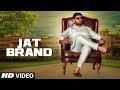 Jat brand full song dk  gold e gill  latest songs 2017