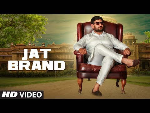 Jat Brand (Full Song) DK | Gold E GIll | Latest Songs 2017