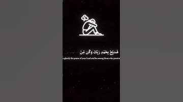 قران كريم اجر لي و لكم...🫶🏻🥺