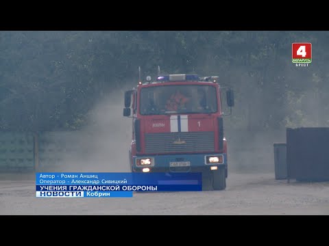 УЧЕНИЯ ГРАЖДАНСКОЙ ОБОРОНЫ