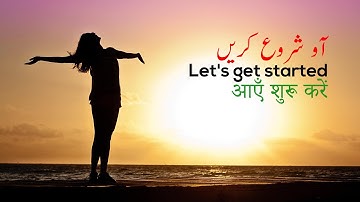 My First YOUTUBE Video| Introducing my URDUWRDU Channel