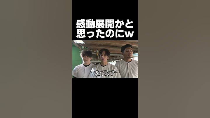 一瞬で感動を打ち消す一言www【あめんぼぷらす】【切り抜き】#shorts