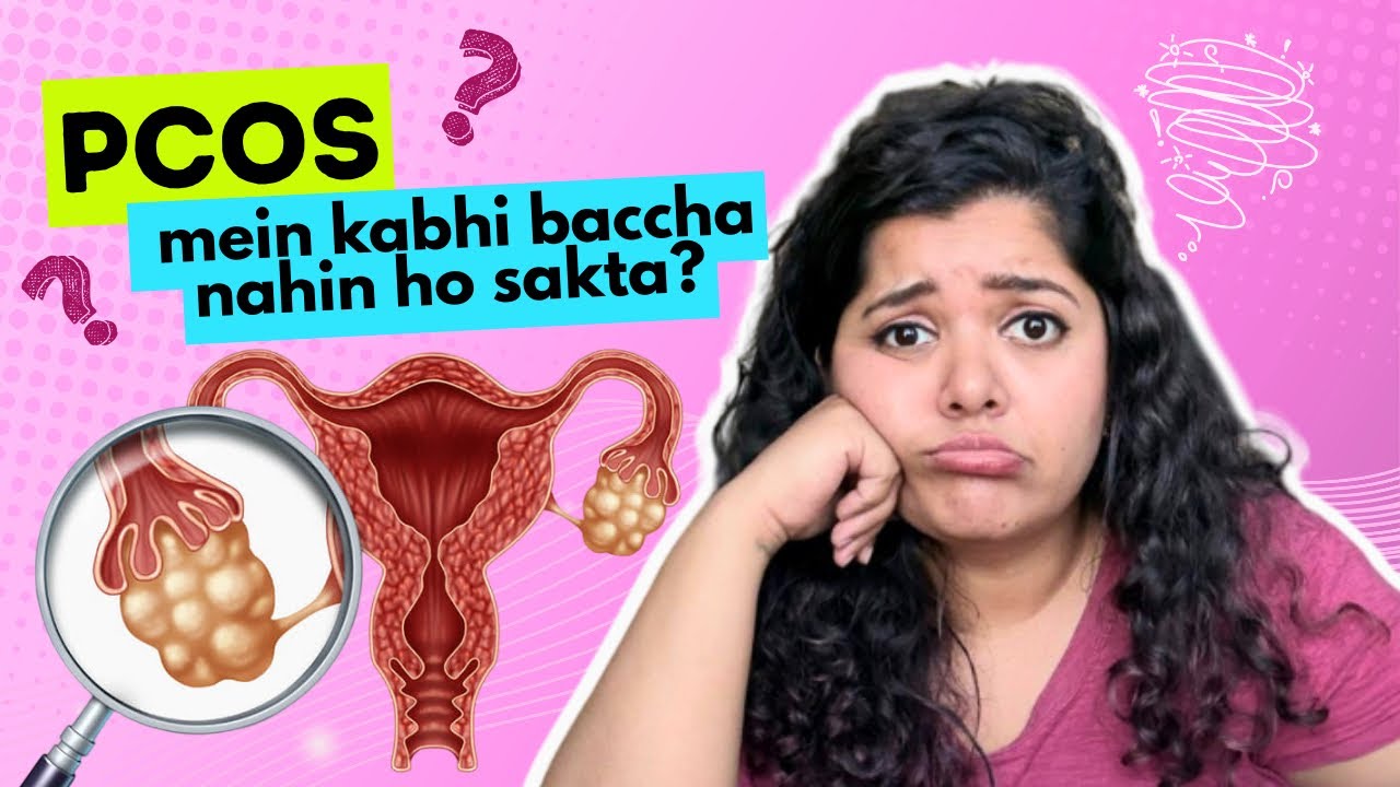 PCOD/PCOS kya hota hai? HINDI mein!