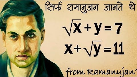 Ramanujan ने कैसे निकला इस Equation का Solution | √x+y=7 x+√y=11 Solution