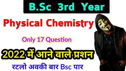 Bsc 3rd year Physical Chemistry, 2022 important question, b.sc 3rd year physical chemistry, paper