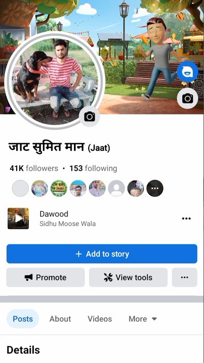facebook reels viral kaise kare ๐ฅ #shorts #trending #facebook #reels #viral