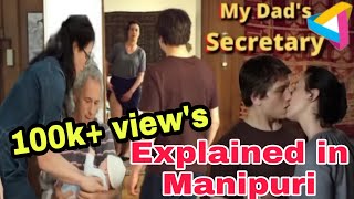 'My Father's Secretary' 18  mathakna yengbi u/ explain in Manipuri