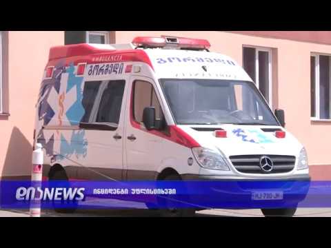 28 წლის ბიჭი, რომელიც უფლისციხეში მამამ სცემა, გორმედში მოათავსეს  30.04.2019