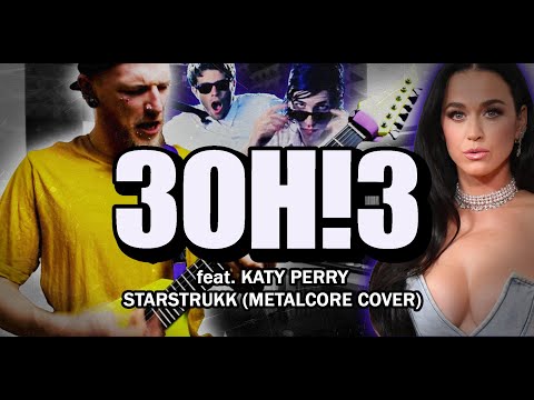 3OH3 + KATY PERRY//STARSTRUCkK - METALCORE COVER