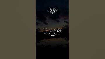 فوربك لنسألنهم أجمعين عما كانوا يعملون  _ هزاع البلوشي _ كرومات قرآن كريم _ كروما شاشة سوداء #قرآن