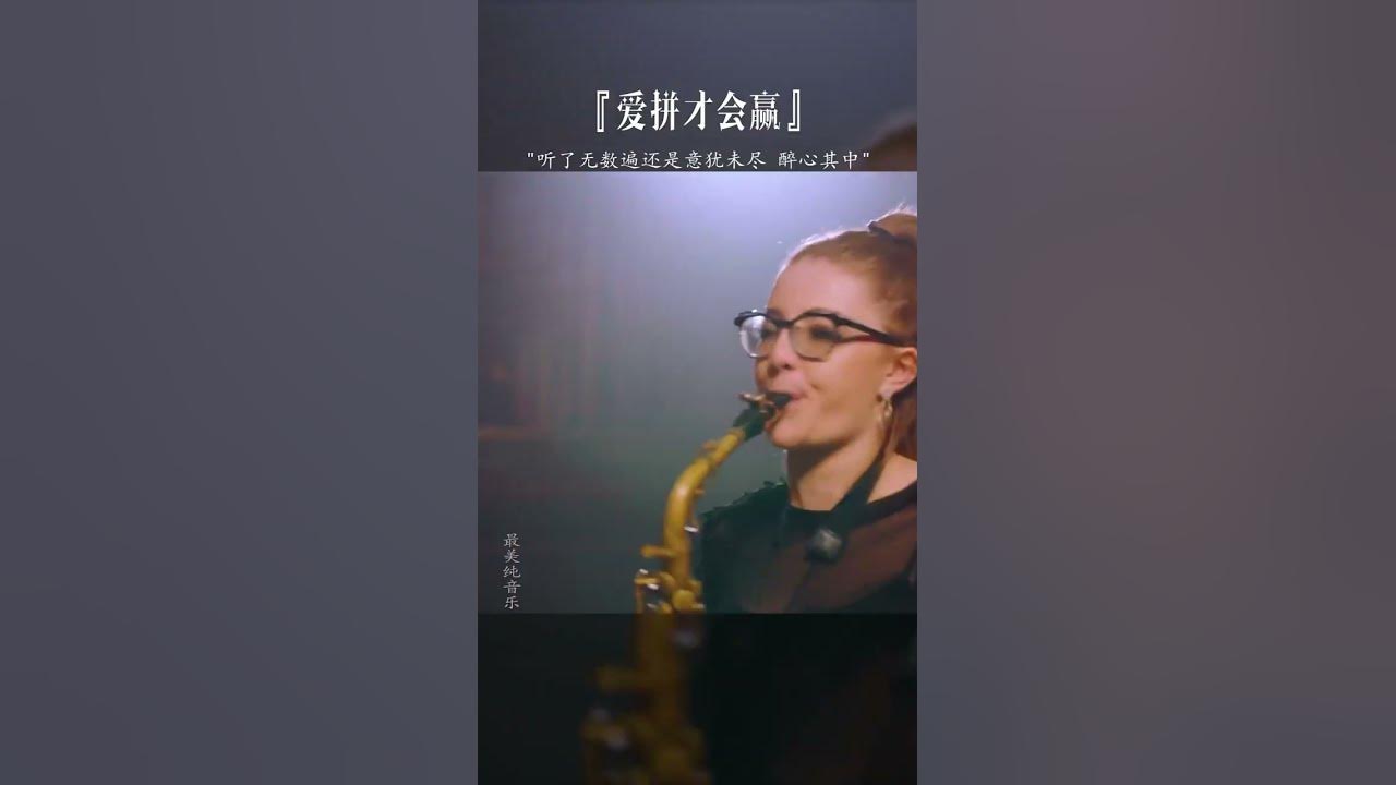 “三分天注定，七分靠打拼，努力不一定有回报，不努力一定不会有回报 ”