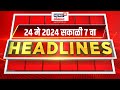 Marathi News Headlines | 7 AM News Today | Marathi News | News18 Lokmat | May 24, 2024