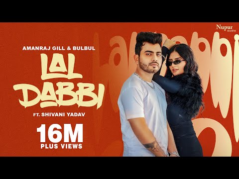 Lal Dabbi (Official Video) | Amanraj Gill | Shivani Yadav | New Haryanvi Songs Haryanavi 2023