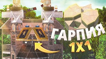 ДОМ для СОЛО в РАСТ! Бункер из прошлого в RUST! |Стартер 1x1| @GoodJoint