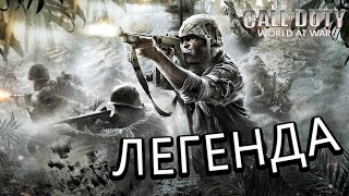 ПРОХОДИМ ЛЕГЕНДУ НА ВЕТЕРАНЕ, ОБЩАЕМСЯ И ОТВЕЧАЮ НА ВОПРОСЫ Call of Duty World at War