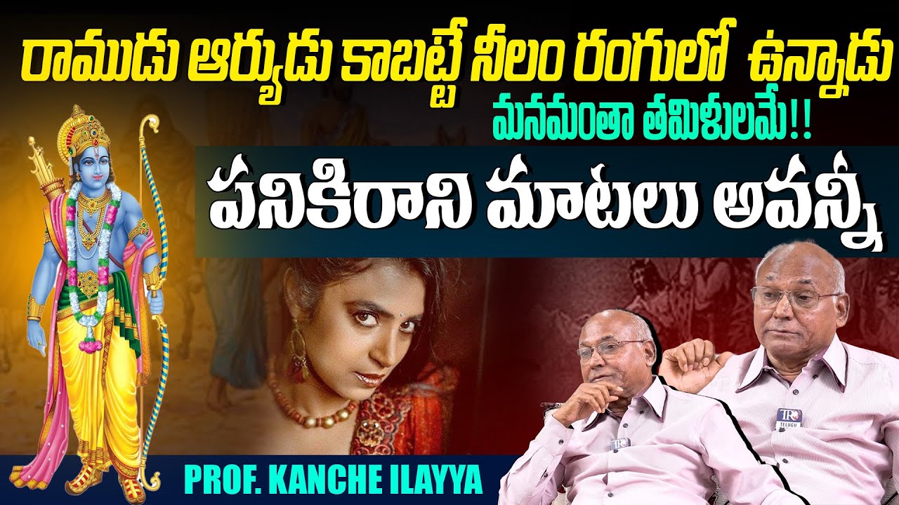 Prof Kancha Ilaiah EXSPOSED Caste System In India || Kancha Ilaiah Special Interview || TR