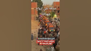 إنا لله وإنا إليه راجعون #المصحف #قران_كريم #قرآن #تلاوات_خاشعة #تلاوات #تلاوة #قرآن_الصباح #قران