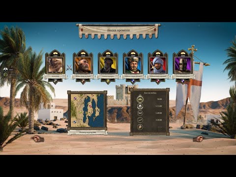 Sands Of Time Stronghold Crusader Definitive Edition Demo Vladimir Belarus S Method