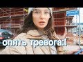 У МЕНЯ ОПЯТЬ ПАНИЧЕСКИЕ АТАКИ