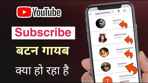 channel subscribe button gayab ho gaya | subscribe option not showing | no subscribe button on my ch