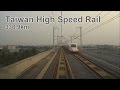 Railfan 台湾高鉄 台北～左營（338.9km） - Taiwan High Speed Rail Onboard